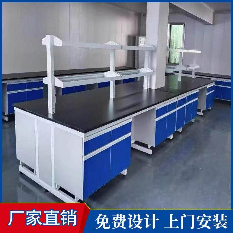 钢木实验台实验室中央超净化操作台全钢化验室化学桌子定制通风柜,商业/办公家具,实验台,淘宝优惠券,粉丝福利购,淘宝优惠卷