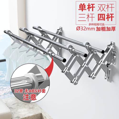 户外伸缩晾衣架伸缩杆折叠阳台外室外晾衣杆不锈钢推拉晒衣架杆晒