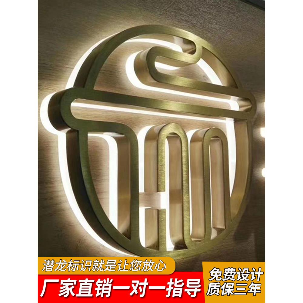 不锈钢背发光字迷你树脂字制作led灯箱亚克力广告招牌字门头定做