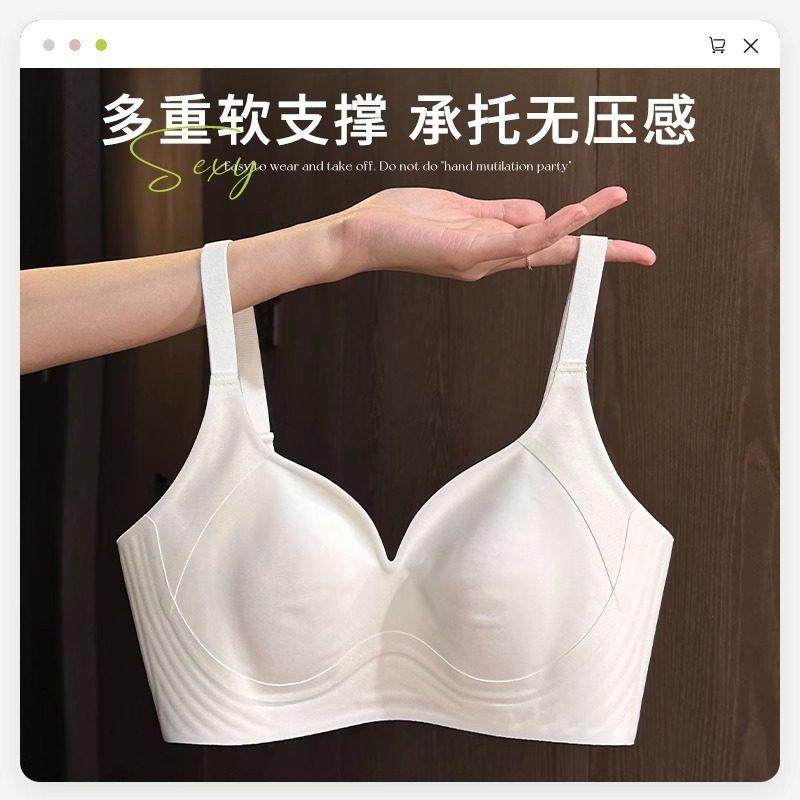 薄款无痕内衣兔耳杯果冻条W型软支撑收副乳防下垂无钢圈运动胸罩,女士内衣/男士内衣/家居服,文胸,淘宝优惠券,粉丝福利购,淘宝优惠卷