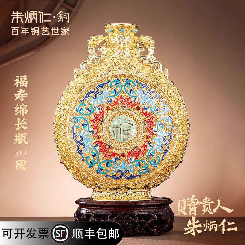 朱炳仁铜福寿绵长瓶金色花丝花瓶家居办公装饰摆饰高端艺术品送礼