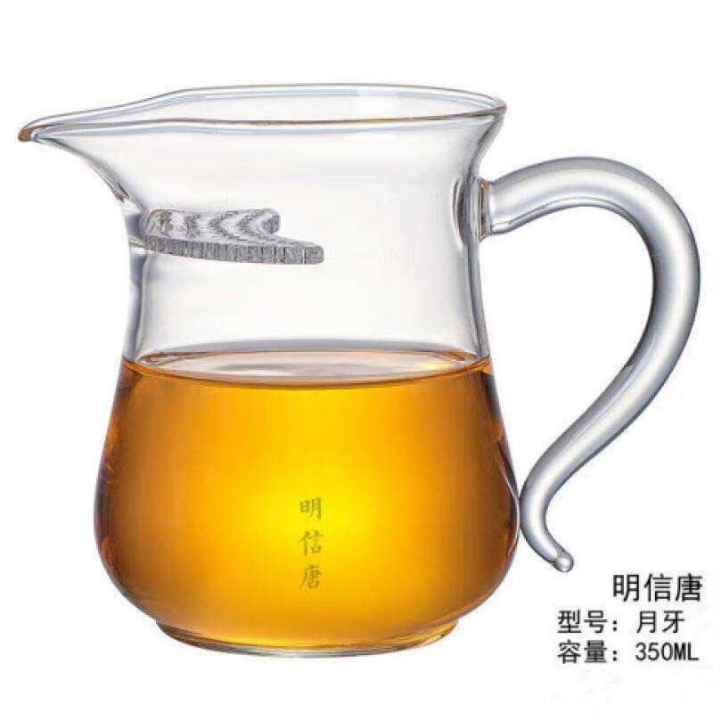 明信唐耐高温公道杯泡茶杯大容量公杯加厚家用可过滤茶水分离器