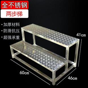 脚踏凳台阶不锈钢家用工厂医院楼梯凳一二三四步增高梯踏步梯子层