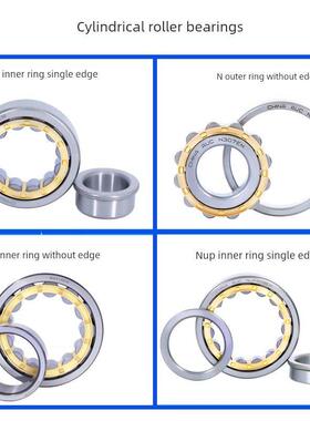 圆柱滚子轴承Nj1019 1020 1021 1022 1024 1026 1028 Nj1030Em