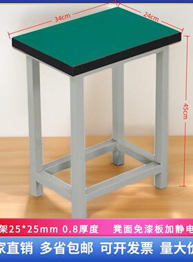 防静电绿色小方凳检验台操作台凳子员工流水线生产车间工作凳子