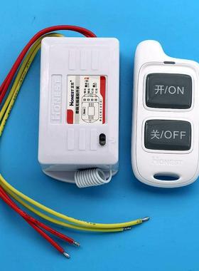 220v500w正实无线 线遥控开 关远距离穿墙led电灯水泵家用电器带