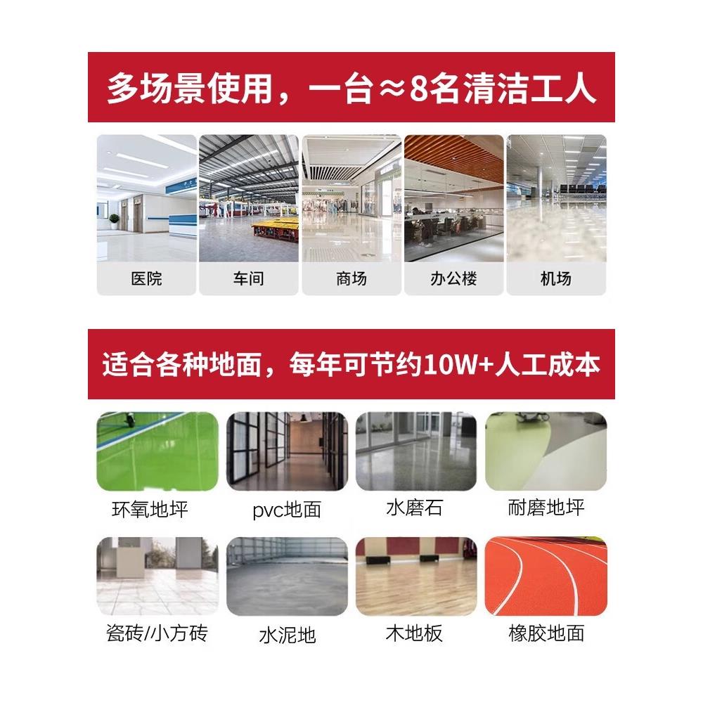 博尔赫斯P2工业扫地机商业推式扫地机工厂车间与商场电吸和拖地集