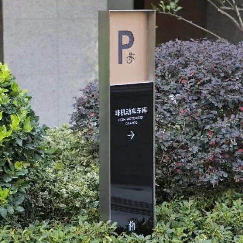 停车场导视牌导向牌售楼处户外指引牌医院立式路牌商场指示牌制作