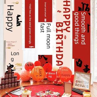 新中国风兔子100天满月儿童男孩和女孩满月生日装 饰场景布局横幅