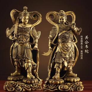 黄铜关公韦陀伽蓝菩萨特大号佛像护法左右家用韦驮客厅供奉摆件