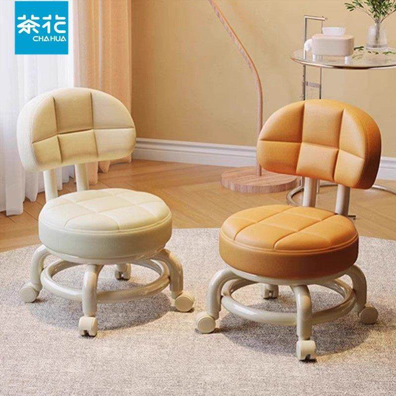 茶花万向轮小凳子家用滑轮矮凳儿童板凳小椅子带轮移动圆凳客厅沙,住宅家具,万向轮凳,淘宝优惠券,粉丝福利购,淘宝优惠卷