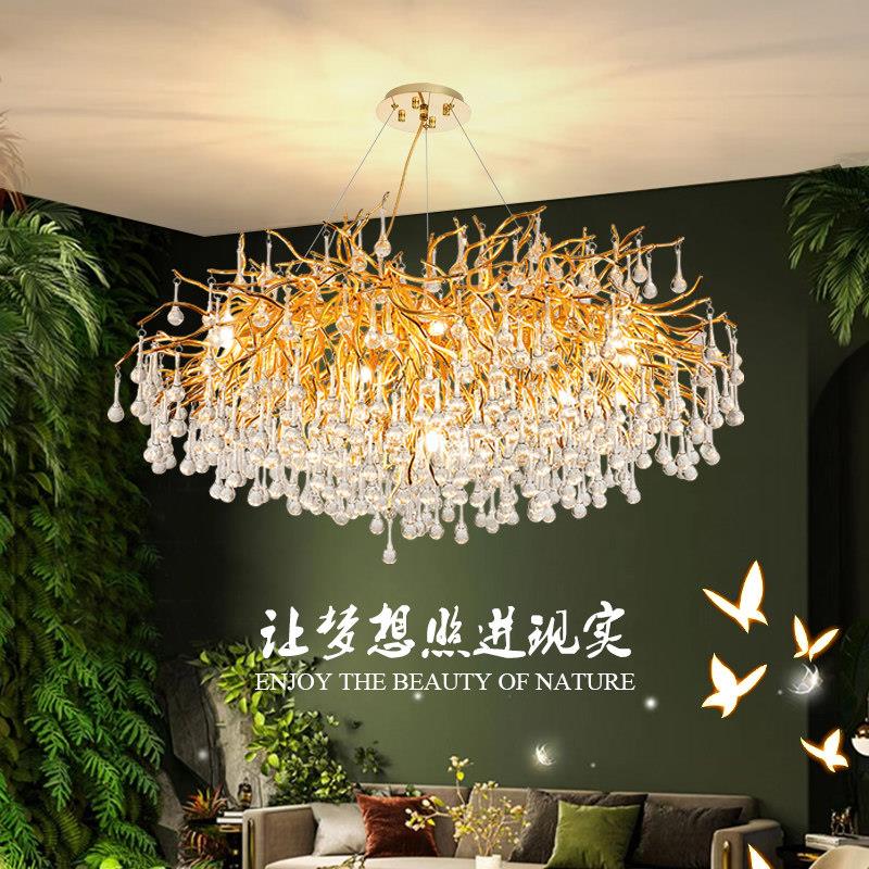 现代别墅水晶吊灯树枝餐厅简美奢华豪华卧室客厅大灯法式艺术大厅