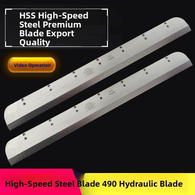 彩德450 4908M 4908S 4908T 4606R 500RT 5610L 切纸机刀片切刀片