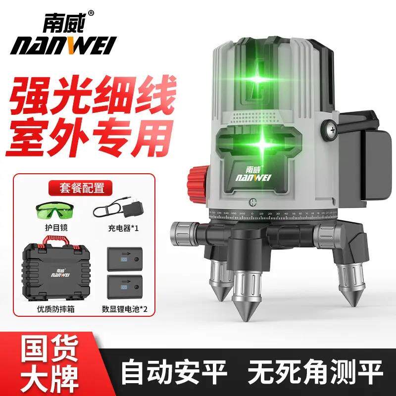 南威绿光水平仪贴墙贴地高精度强光细线红外12线16线激光投线仪