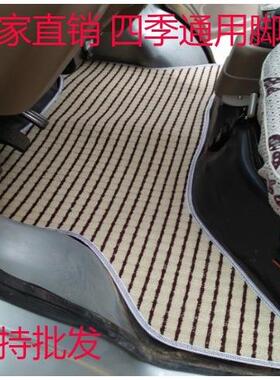 东风小康C31 C32 C35 K01 K02L K05S V21V22单排双排货车脚垫地垫