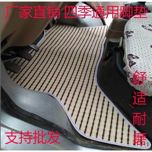 东风小康C31 C32 C35 K01 K02L K05S V21V22单排双排货车脚垫地垫
