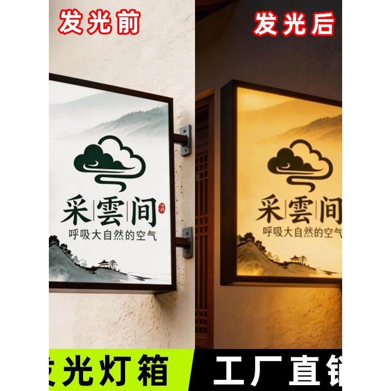 发光门头定制亚克力发光灯箱发光门牌定制招牌杜邦纸广告牌展示牌