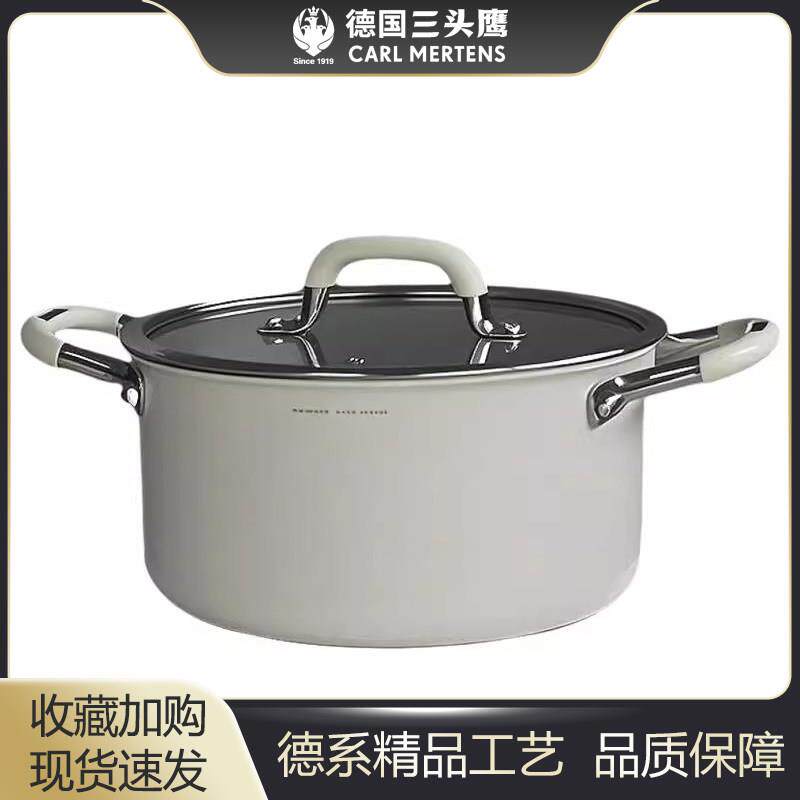 德国三头鹰无涂层316L不锈钢加深汤锅家用燃气电磁炉双耳蒸煮炖锅