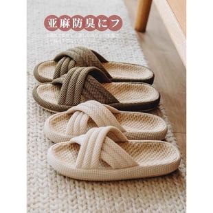 四季 木地板静音亚麻凉拖鞋 情侣室内家用家居防滑棉麻厚底男女夏季