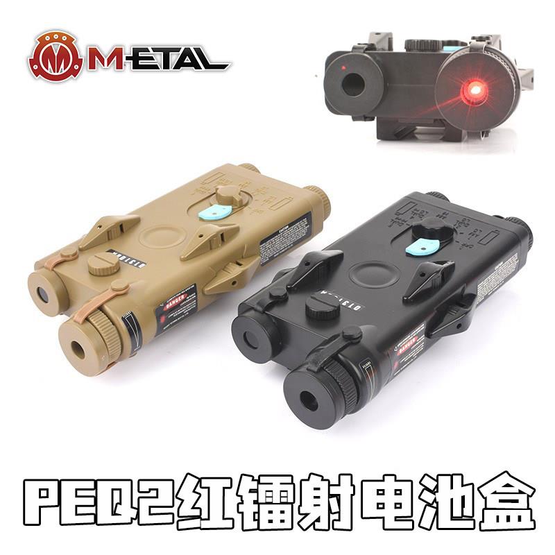 ME战术PEQ-2红镭射指示器激光带功能电池盒装饰装备改装20MM导轨