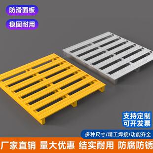 钢制堆高机托 托盘重型货架仓储铁托 托盘金属栈板物流铁卡板防潮