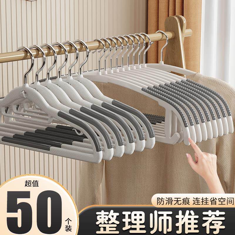 衣架家用挂衣宿舍防滑晾衣服衣撑挂架学生无痕用2025新款衣挂撑子