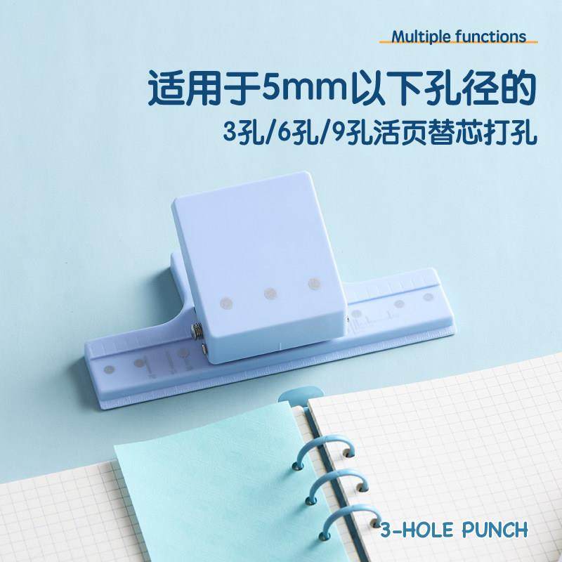 经典DIY打孔机迷你3孔打孔器学生文具打孔机小型手动纸张活页打孔,文具电教/文化用品/商务用品,打孔机,淘宝优惠券,粉丝福利购,淘宝优惠卷
