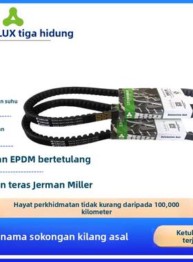 AV17X1650 1675 1700 1725 1750 1775 1800 1825 1850 Li汽车皮带