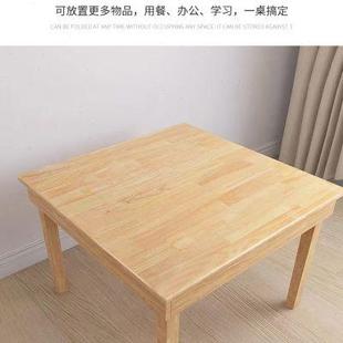 松木实木折叠桌方形简易家用小户型出租屋吃饭餐桌摆摊户外小桌子