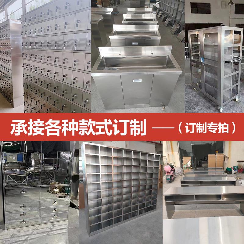 304不锈钢更衣柜员工浴室储物柜多门鞋柜多格食堂餐具碗柜子定制
