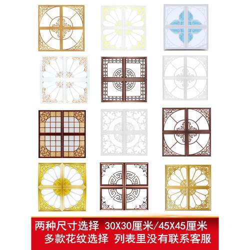集成吊顶灯450X450平板灯客厅组合拼花灯30X30铝扣板led灯嵌入式