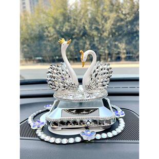 汽车摆件女高档可旋转镶水晶钻车内饰天鹅太阳能汽车摆件韩女神款
