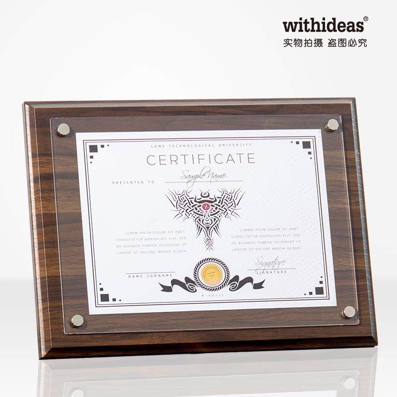 水晶奖牌定制定做高档木质经销商亚克力授权牌制作荣誉证书订制