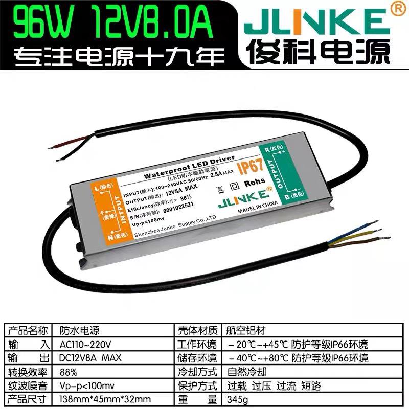 100W灯带灯条防水电源12V24V36V42V48V60户外超薄LED驱动开关电源