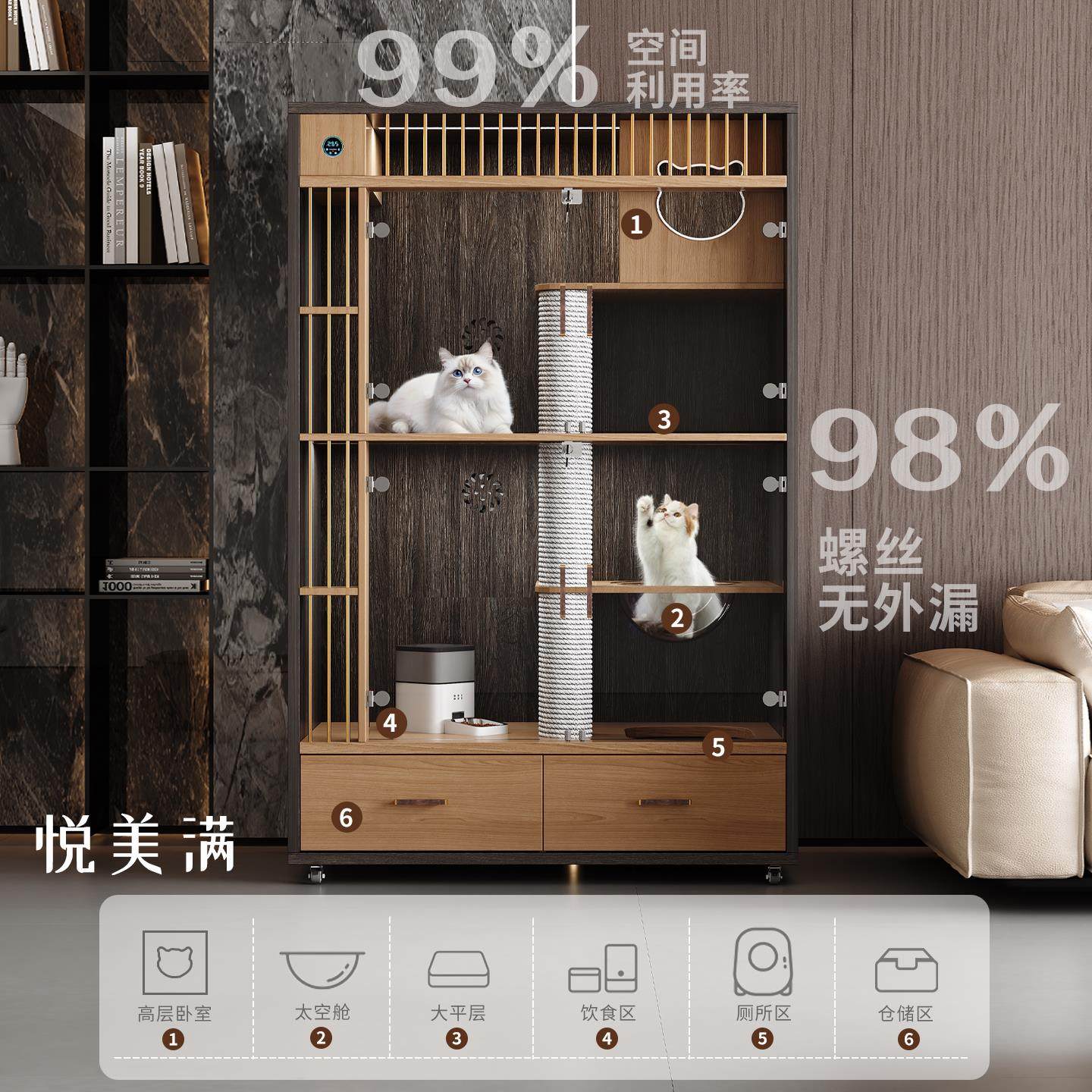 猫别墅实木猫笼子家用猫舍柜屋窝厕所一体智能数显豪华大空间触屏,宠物/宠物食品及用品,猫笼子/猫别墅,淘宝优惠券,粉丝福利购,淘宝优惠卷