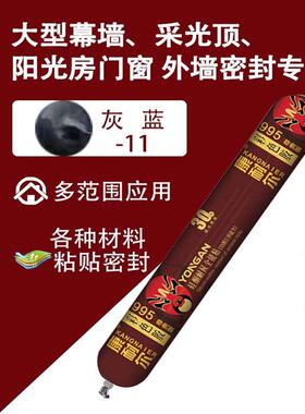 金标彩色结构胶中性硅酮结构胶强力建筑灰色黄咖啡米黄玻璃胶灰蓝