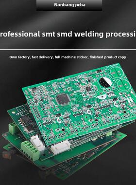 pcb抄板/贴片焊接/打样/包工包料/开发设计/代画/电路板/解密破解