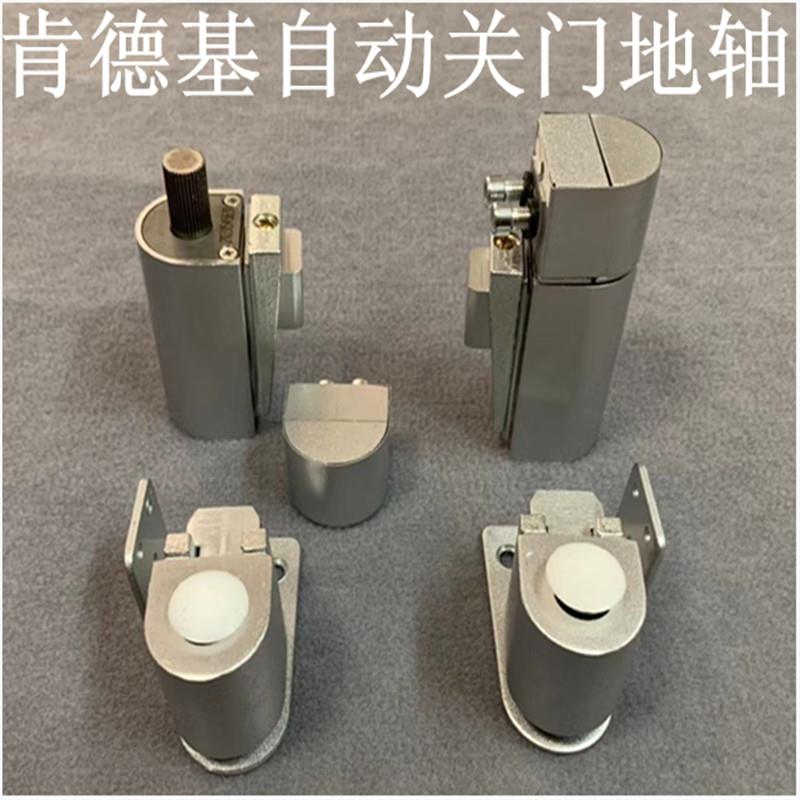 地轴肯德基麦当劳有框推拉铝合金门铰KFC平开门合页转轴配件180度