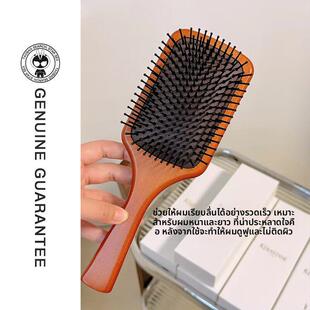 卡诗胡桃色气垫梳按摩不伤发头皮防静电女士气囊梳子手工木长发