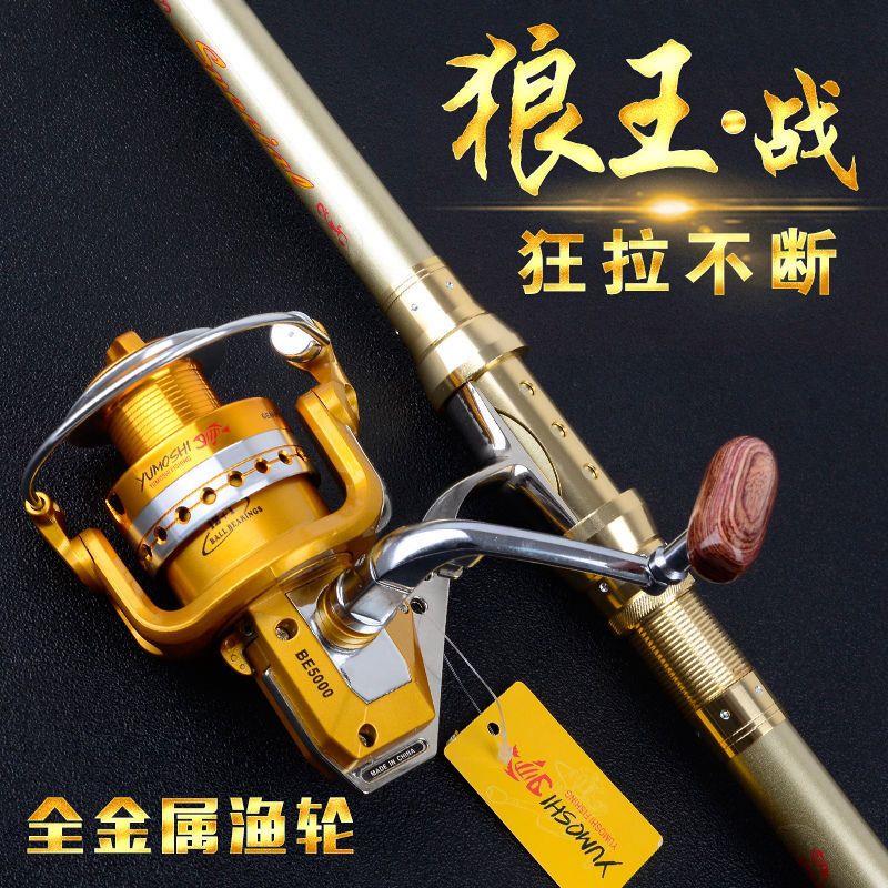 狼王海竿金属轮套装超硬海钓竿甩抛竿大物杆钓鱼竿海杆远投竿全套