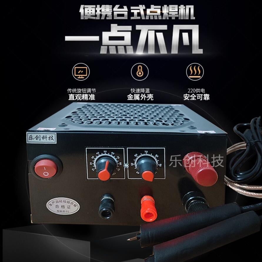 锂电池点焊机小微型家用手持式18650动力电池组焊接电焊笔碰焊机