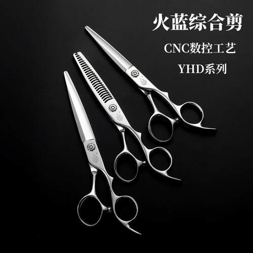 刀磨剪刀行火蓝YHD60综合剪刀发型师专用美发打薄牙剪去发量15%