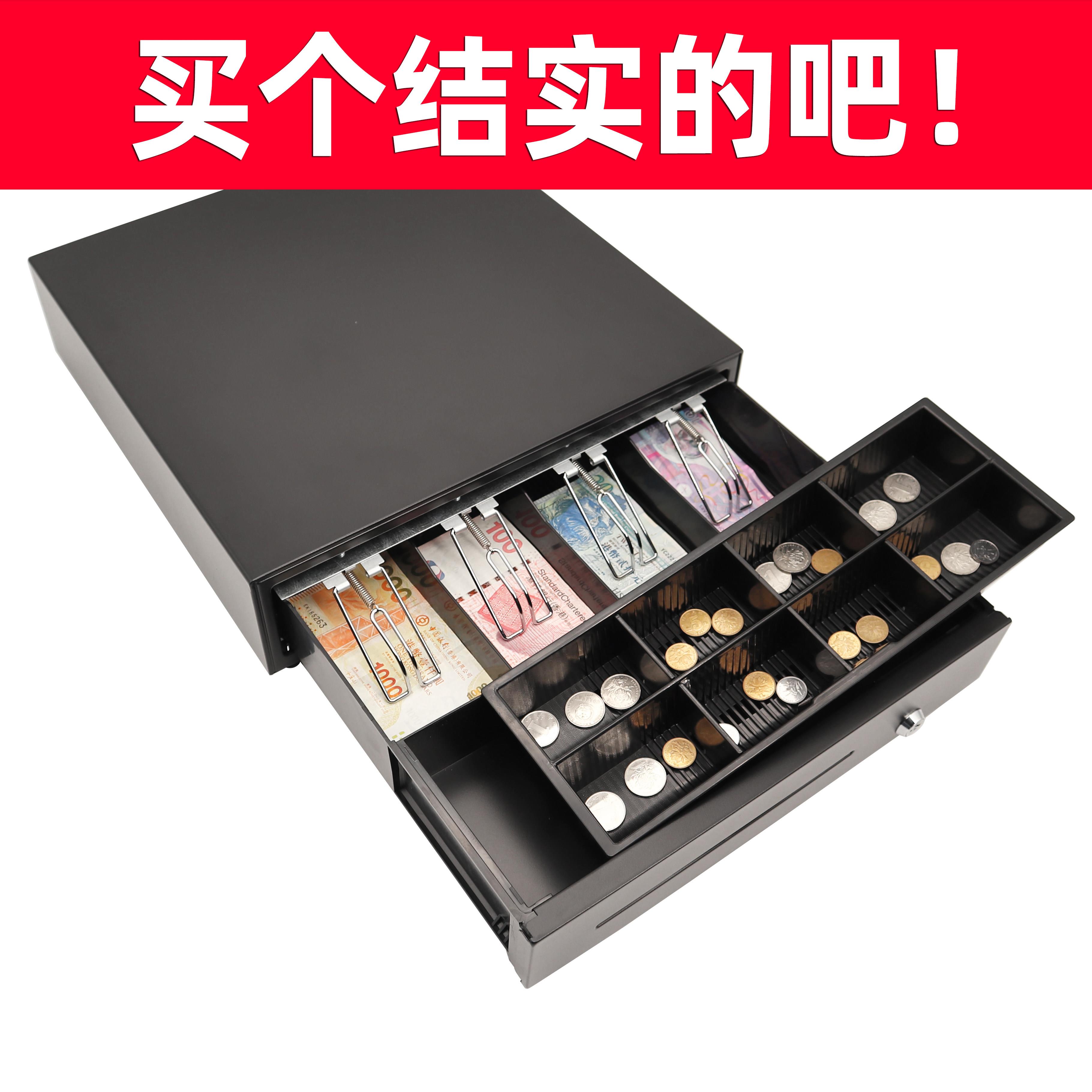 港币美元超市收银机出口钱箱外币专用收银箱钱盒子指纹抽屉式带锁