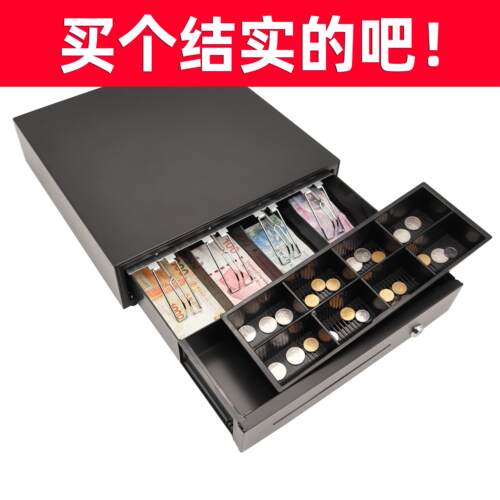 港币美元超市收银机出口钱箱外币专用收银箱钱盒子指纹抽屉式带锁