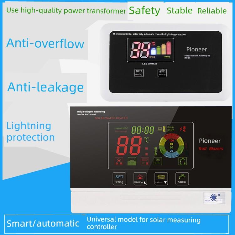 通用太阳能控制器仪表开拓者太阳能热水器计量仪表自动供水仪表配