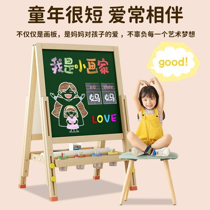 儿童画板小黑板练写生板幼儿园可擦涂鸦练字板支架式家用折叠实木