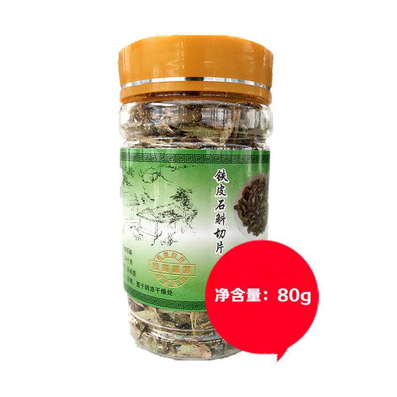 铁皮石斛切片茶80g石斛枫斗鲜条烘干而成泡茶养生品原生态寸金条