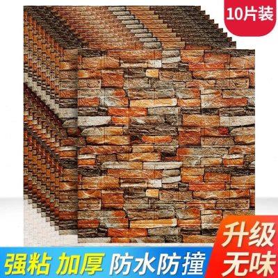 墙纸自粘3d立体工业风文化砖墙贴卧室背景墙泡沫防水墙面翻新贴纸