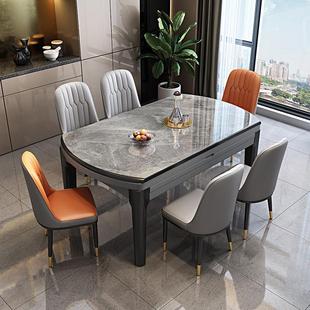 岩板餐桌现代简约轻奢小户型家用伸缩折叠方圆两用餐桌椅2025新款