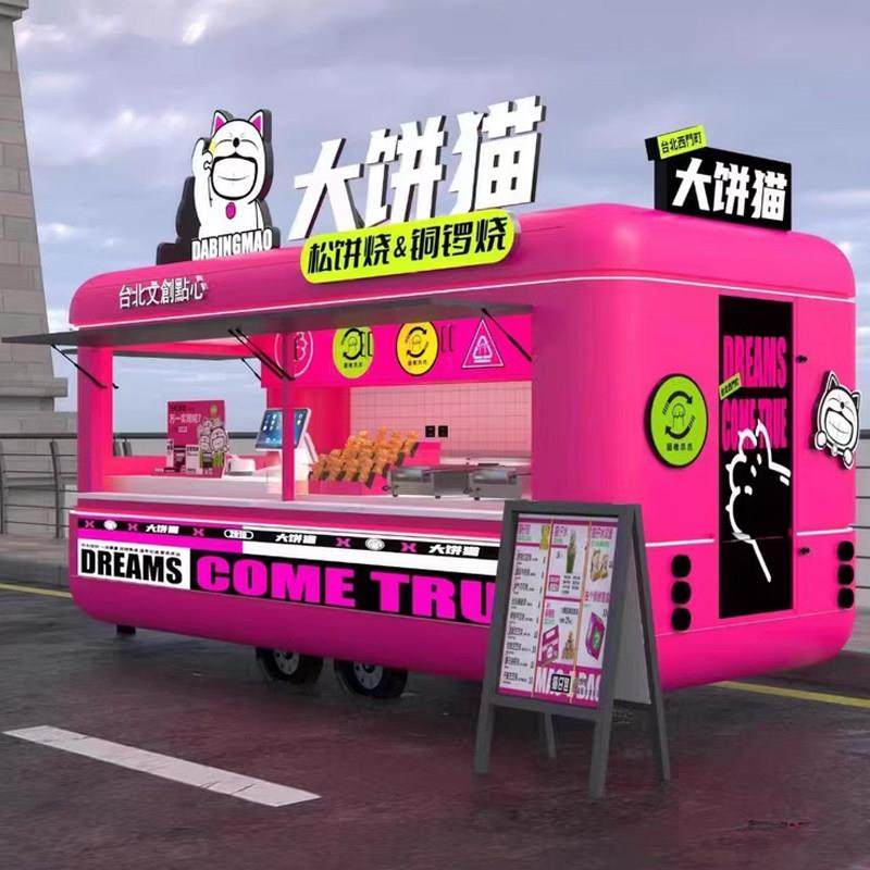 网红云仓小吃车多功能餐车商业街售货亭移动摆摊车冷饮咖啡奶茶车,五金/工具,美食车/早餐车/小吃车,淘宝优惠券,粉丝福利购,淘宝优惠卷